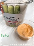 一瞬びっくり
