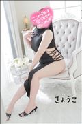 明日出勤