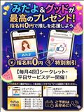 明日のイベント??