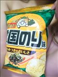。◯  出会ってしまったんだ  ◯  。