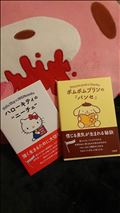 。◯  息抜き  ◯  。