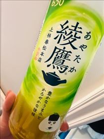 おと・今月のお礼です♪