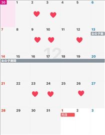 おと・12月のお知らせ～♪