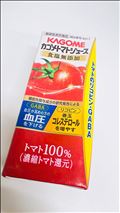 出勤します！空き時間のお知らせ♪
