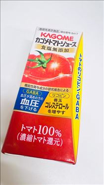おと・出勤します！空き時間のお知らせ♪