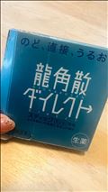 シフト変更！ごめんなさい(涙)