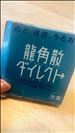 シフト変更！ごめんなさい(涙)