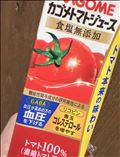 出勤しました！空き時間のお知らせ♪
