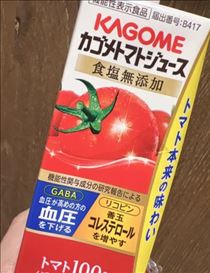 おと・今月のお礼です♪