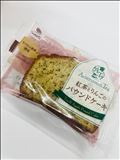 出勤しました！空き時間のお知らせ♪