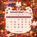 11月のお知らせ～♪