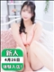 プロフィール写真 おと｜池袋の風俗・ファッションヘルス「スイカ」