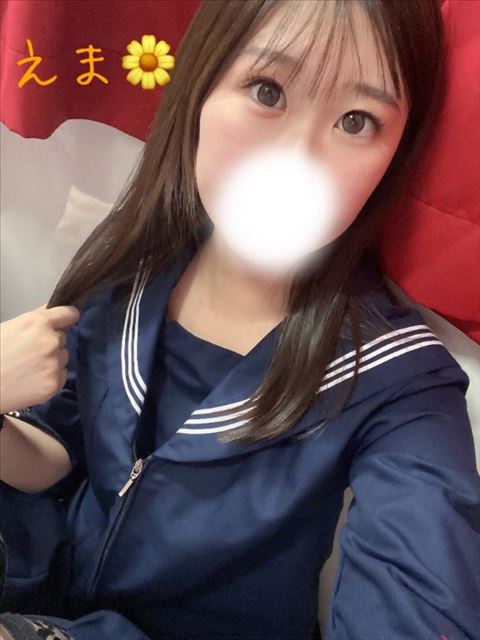 えま始め待ってるよ?