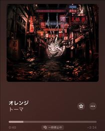 れい・予約あざます