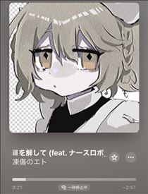 れい・予約ありまと！