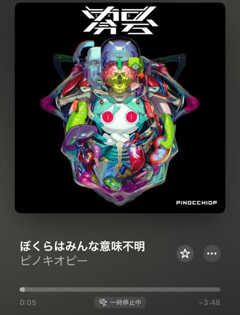 予約アザミャース