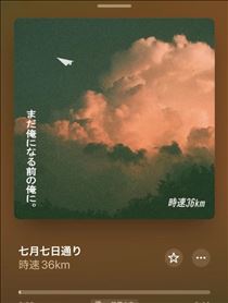 れい・予約あざす！