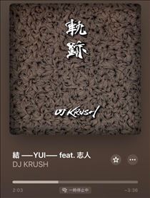 れい・救世主さんたちありがとう