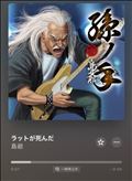 予約あざす！