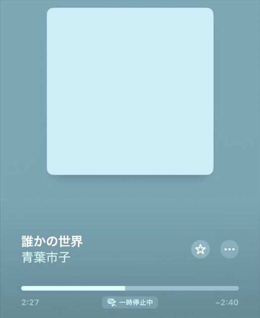 事前予約ありがと～2(ツー)