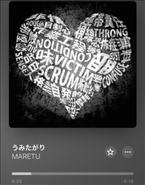 れい・予約あざす！