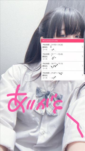 涼みにおいでー