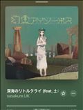 予約あざし