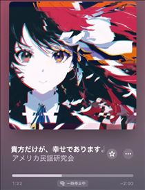 れい・予約モリモリ！ウオー！