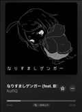 予約ありゃ～とん
