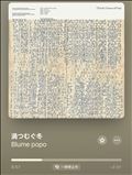 事前予約あにがと～