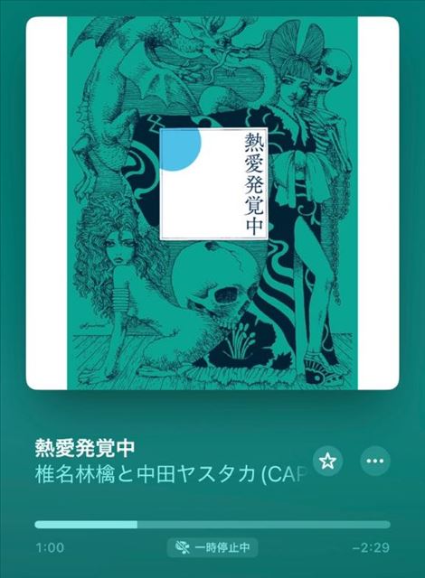 予約ありがと！空きは13:30頃から