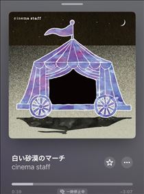 れい・予約あり！