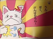 れい・あしたいる！