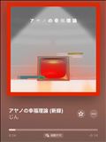 予約あにす