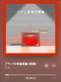 れい・予約あにす