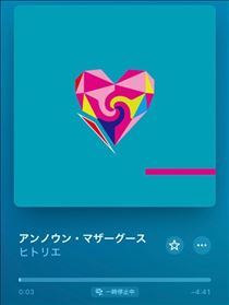 れい・予約ありがとうー！