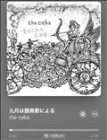 事前予約あにがと