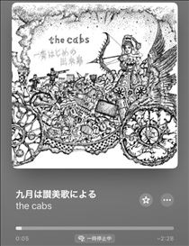 れい・事前予約あにがと