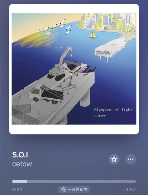 予約アザース！