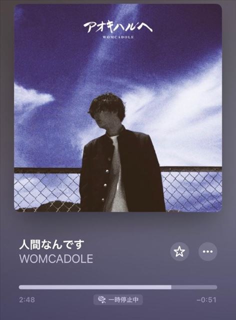 予約あざす！