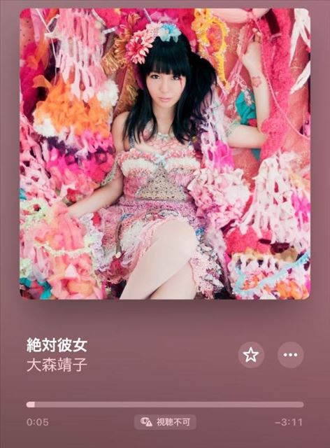 予約ありがとっ