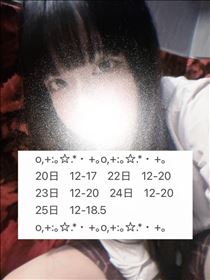 れい・白だし塩昆布ひろし梅干しおにぎり
