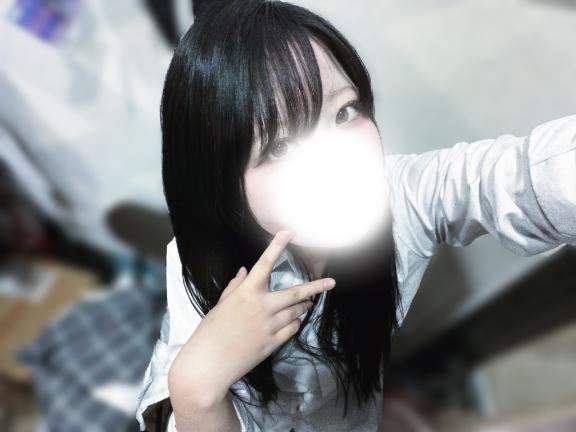 着いた