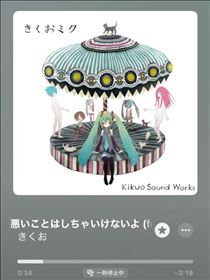 れい・予約ありがと！