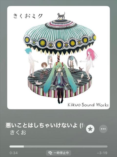 予約ありがと！