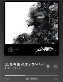 れい・予約あざす！