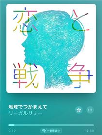 れい・予約ありまと！