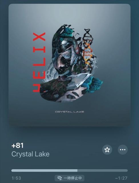 予約あいざいます！