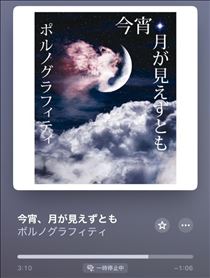 れい・予約ありがと！