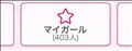 てゆーか！